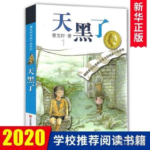 社论｜以实干担当书写奋进华章