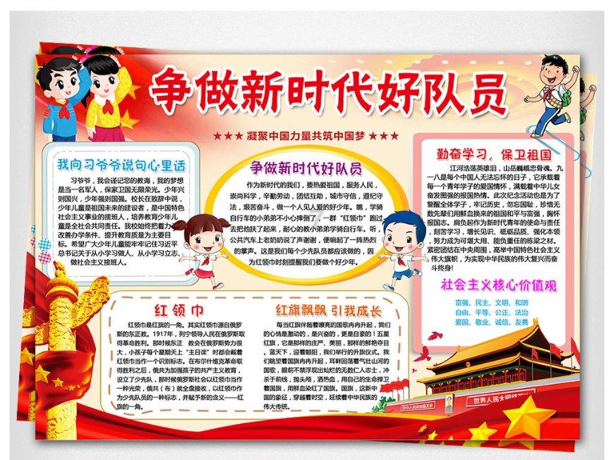 竞技游戏